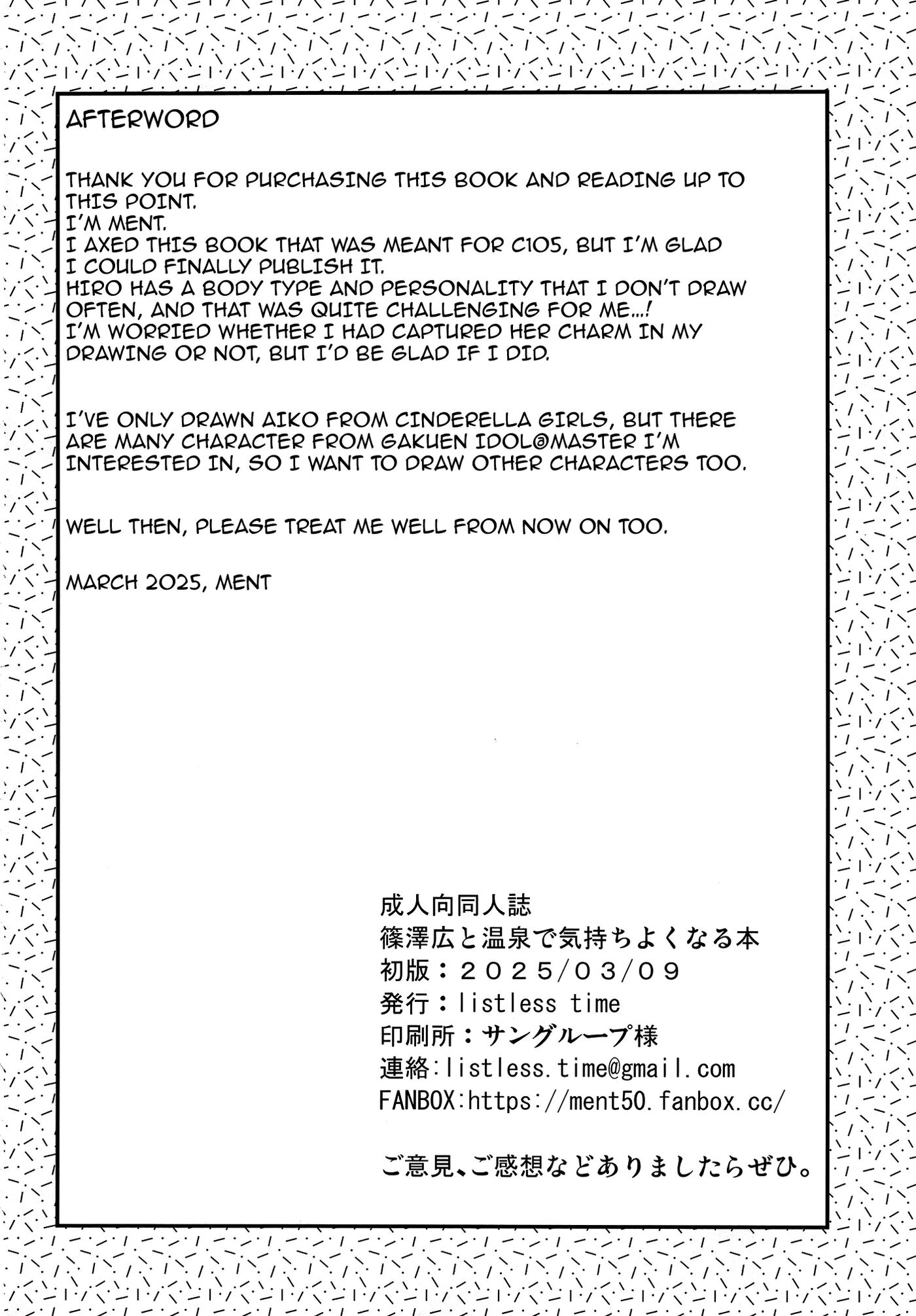 Feeling Good On A Hot Spring With Shinosawa Hiro Chapter 1000 Page 26